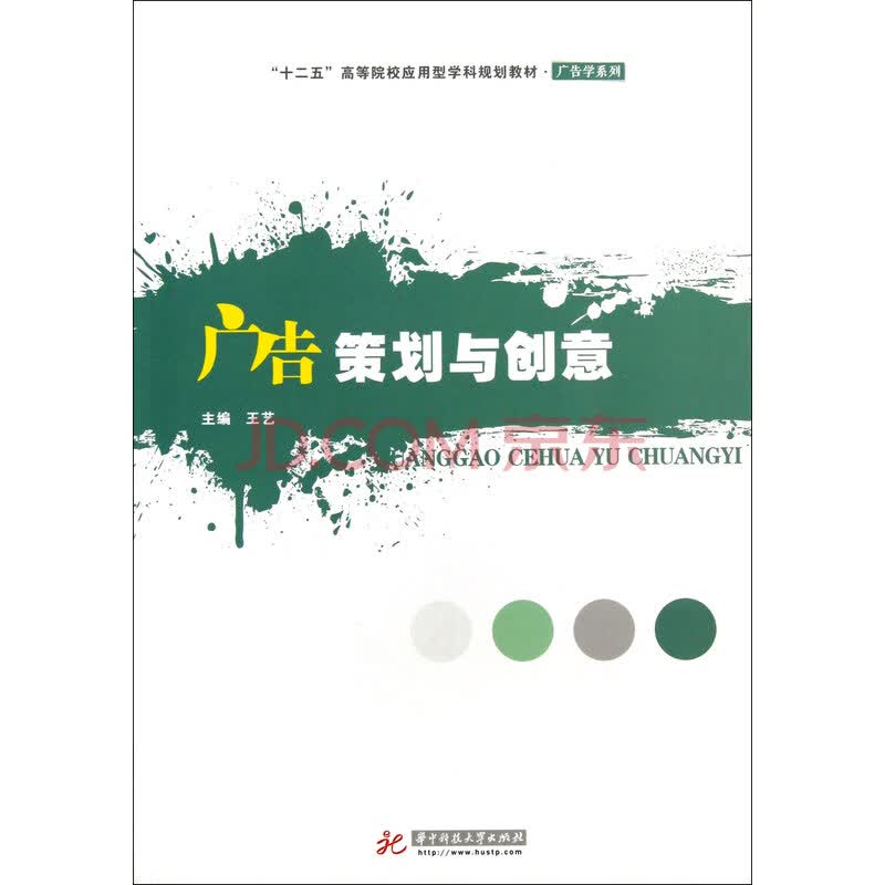 新媒体营销：风口上的行业新趋势