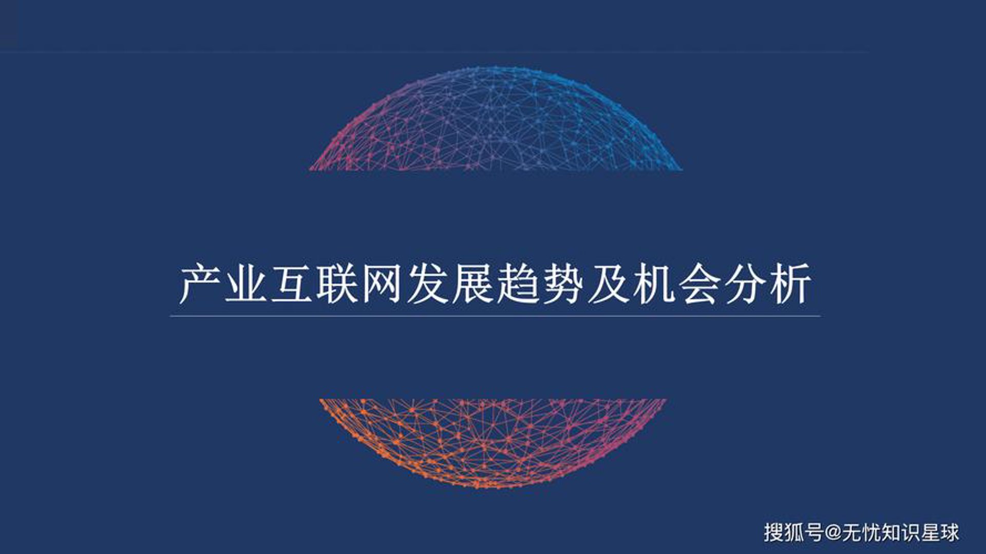 新媒体营销选购指南